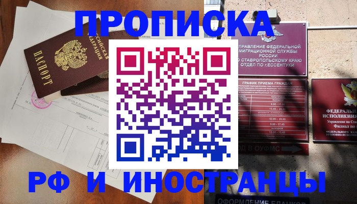 регистрация для дет. сада в Холмске